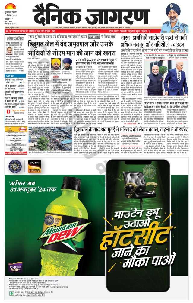 Gå ubegrenset med Magzter GOLD