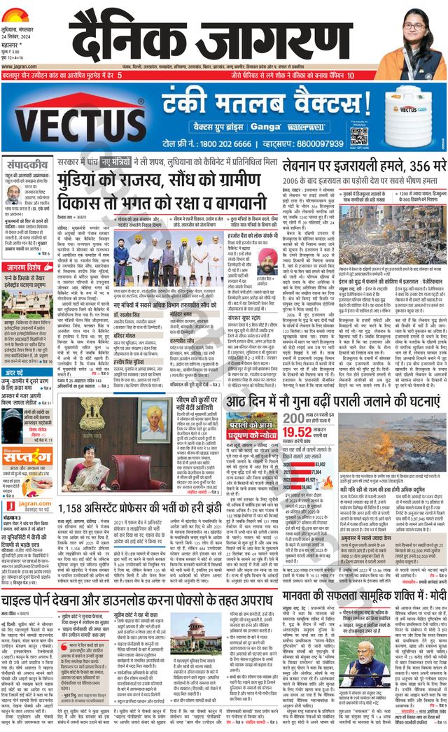 Gå ubegrenset med Magzter GOLD