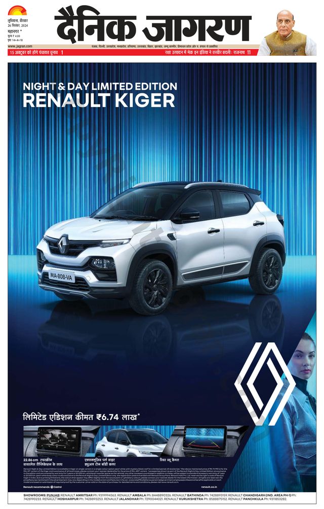 Gå ubegrenset med Magzter GOLD