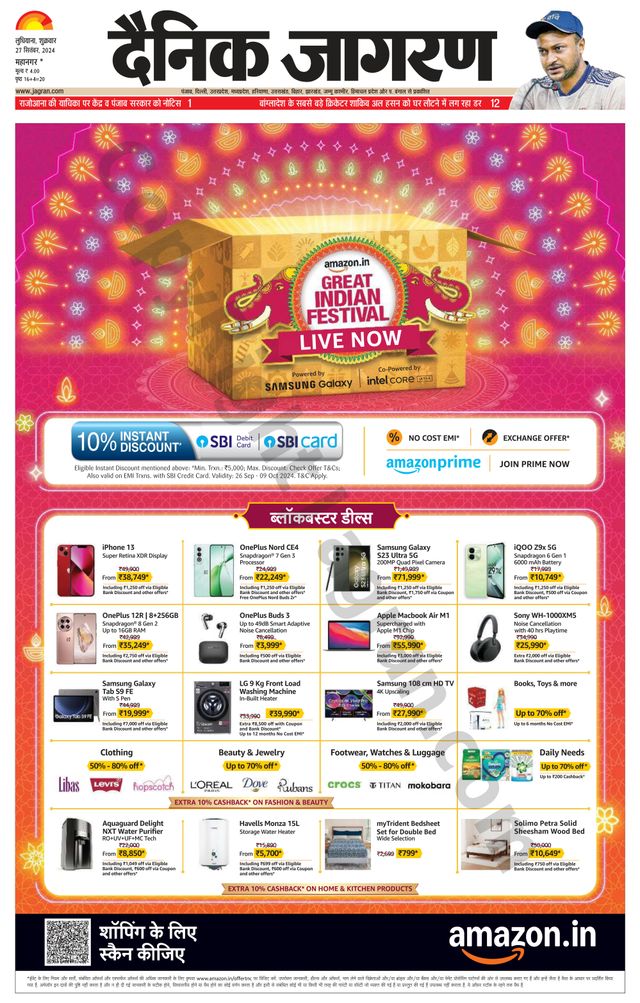 Gå ubegrenset med Magzter GOLD