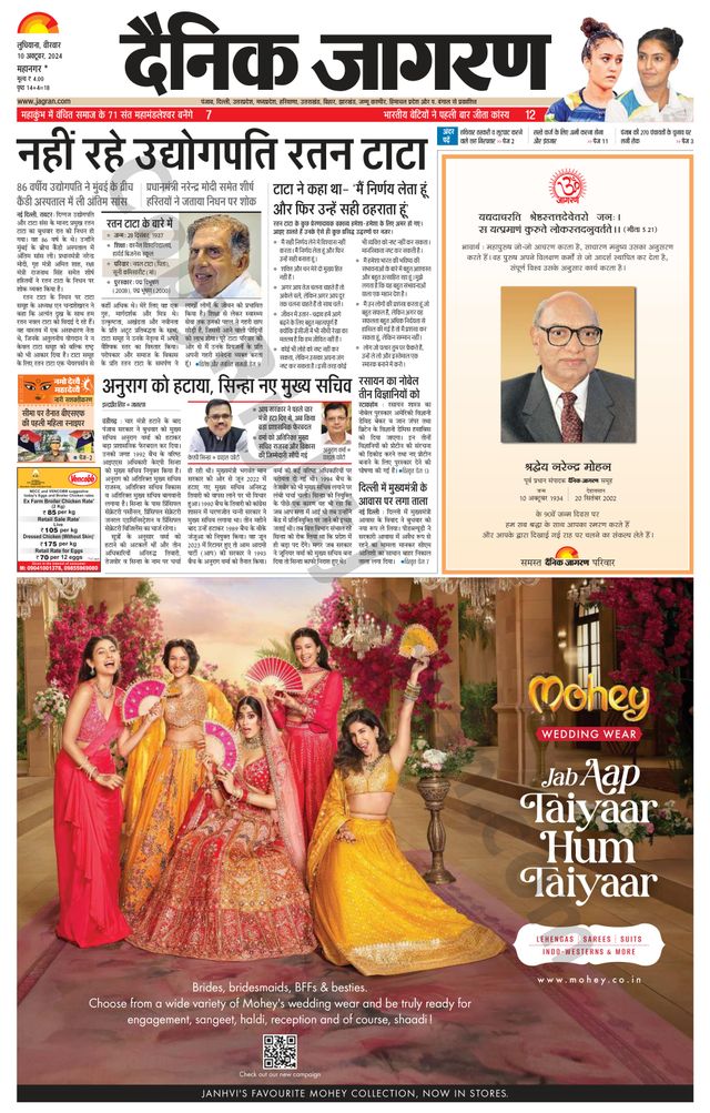 Gå ubegrenset med Magzter GOLD