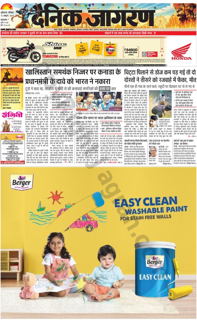 Gå ubegrenset med Magzter GOLD