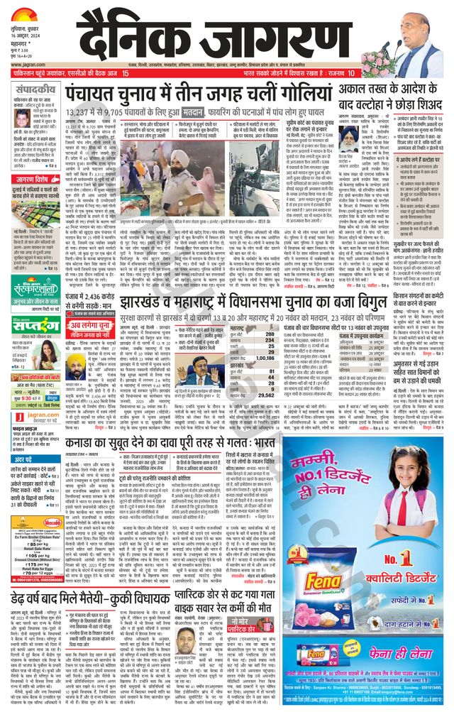 Gå ubegrenset med Magzter GOLD