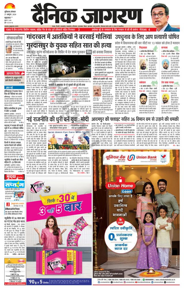 Gå ubegrenset med Magzter GOLD