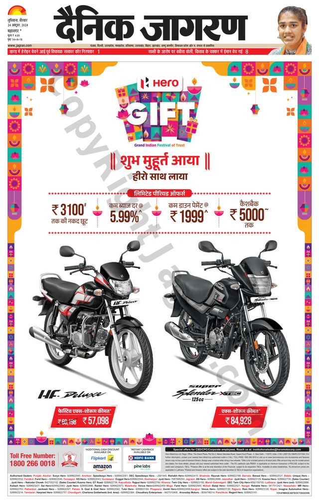 Gå ubegrenset med Magzter GOLD