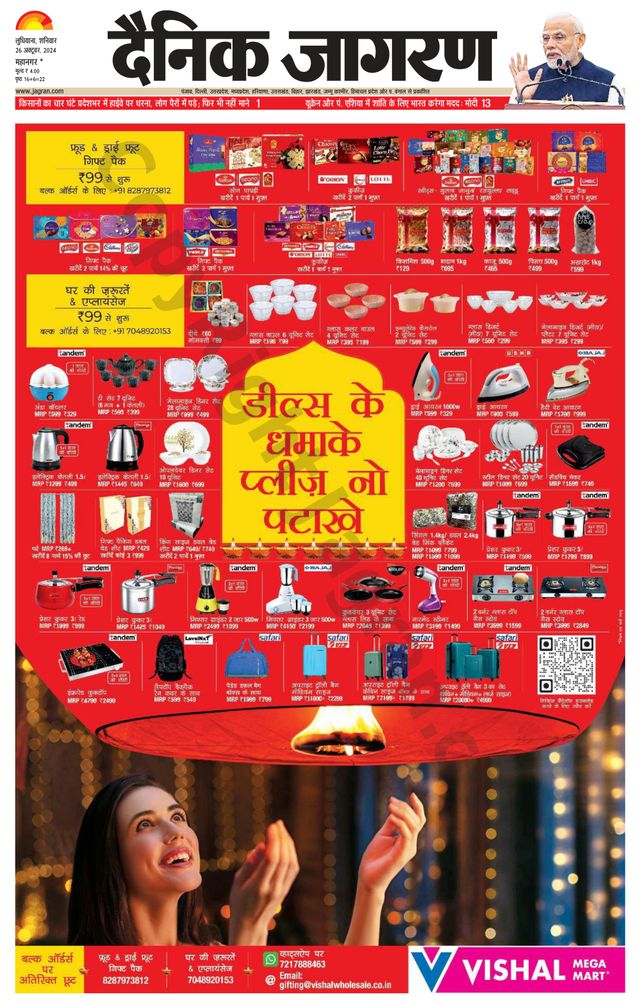 Gå ubegrenset med Magzter GOLD