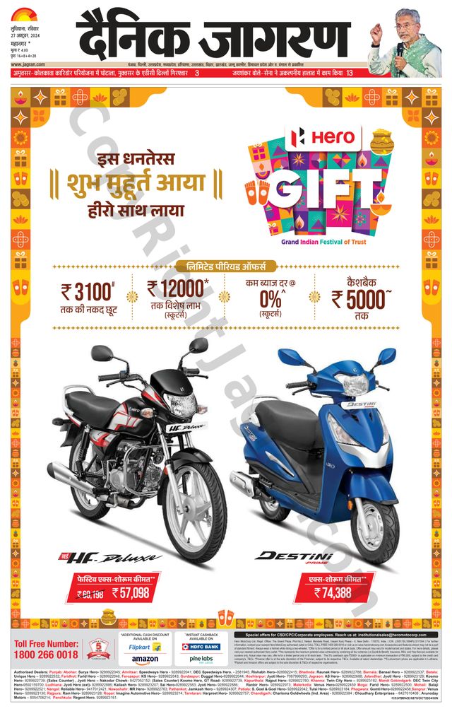 Gå ubegrenset med Magzter GOLD