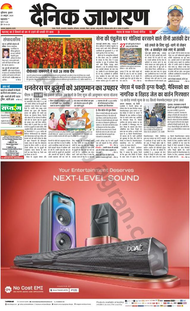 Gå ubegrenset med Magzter GOLD