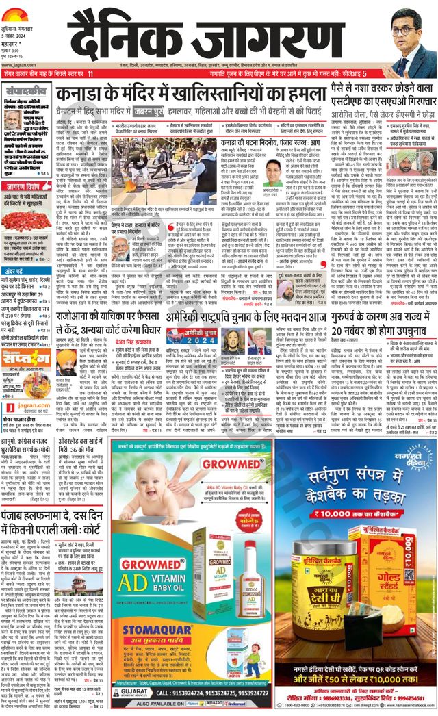 Gå ubegrenset med Magzter GOLD