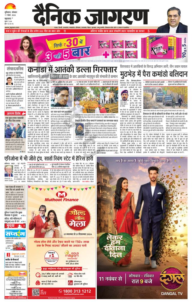 Gå ubegrenset med Magzter GOLD