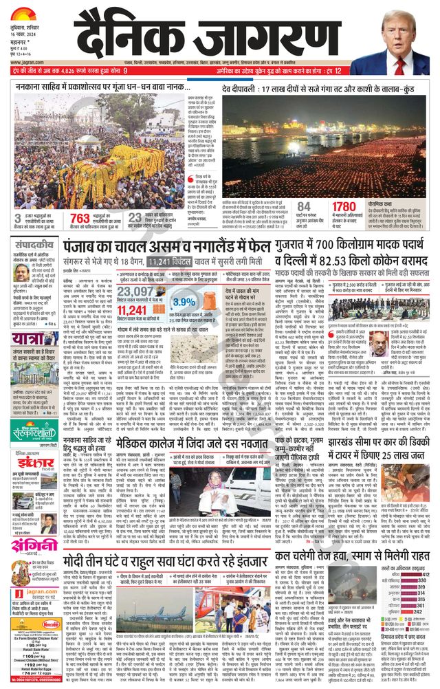 Gå ubegrenset med Magzter GOLD