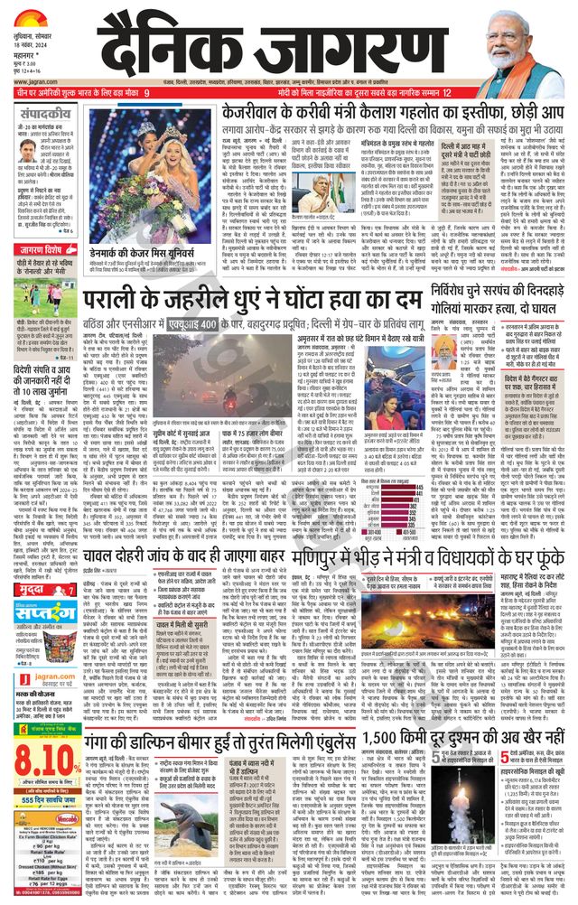 Gå ubegrenset med Magzter GOLD