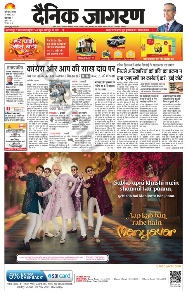 Gå ubegrenset med Magzter GOLD