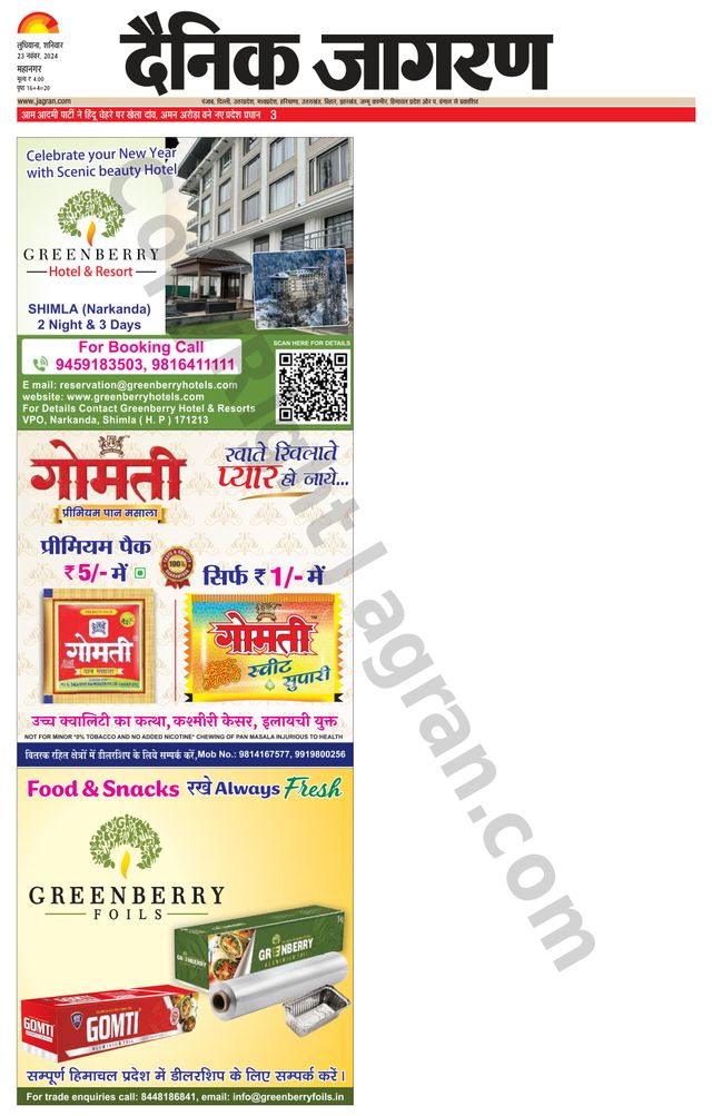 Gå ubegrenset med Magzter GOLD