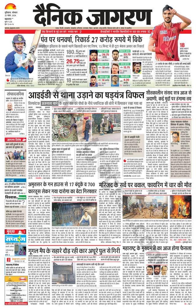 Gå ubegrenset med Magzter GOLD