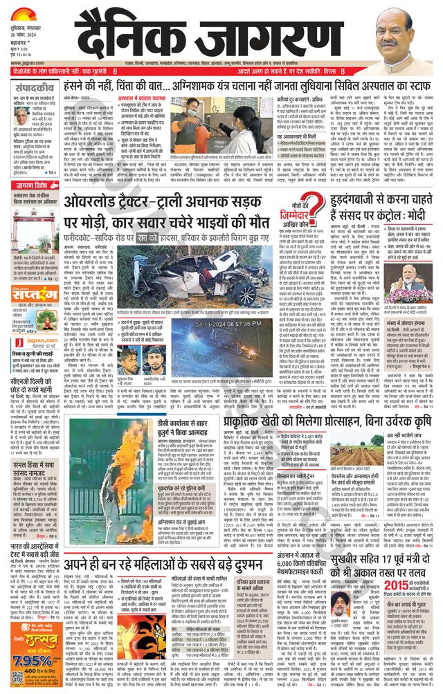 Gå ubegrenset med Magzter GOLD