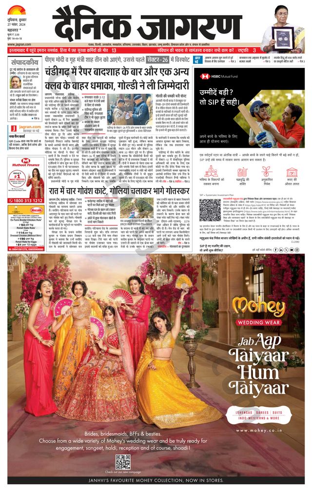 Gå ubegrenset med Magzter GOLD