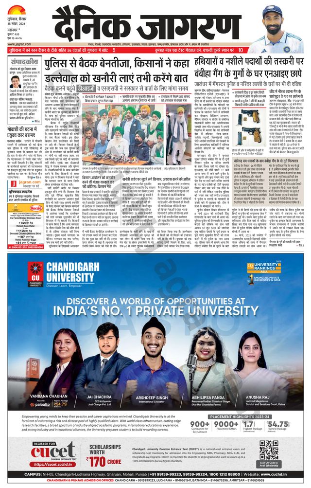 Gå ubegrenset med Magzter GOLD