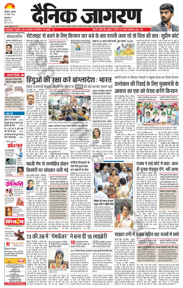 Gå ubegrenset med Magzter GOLD