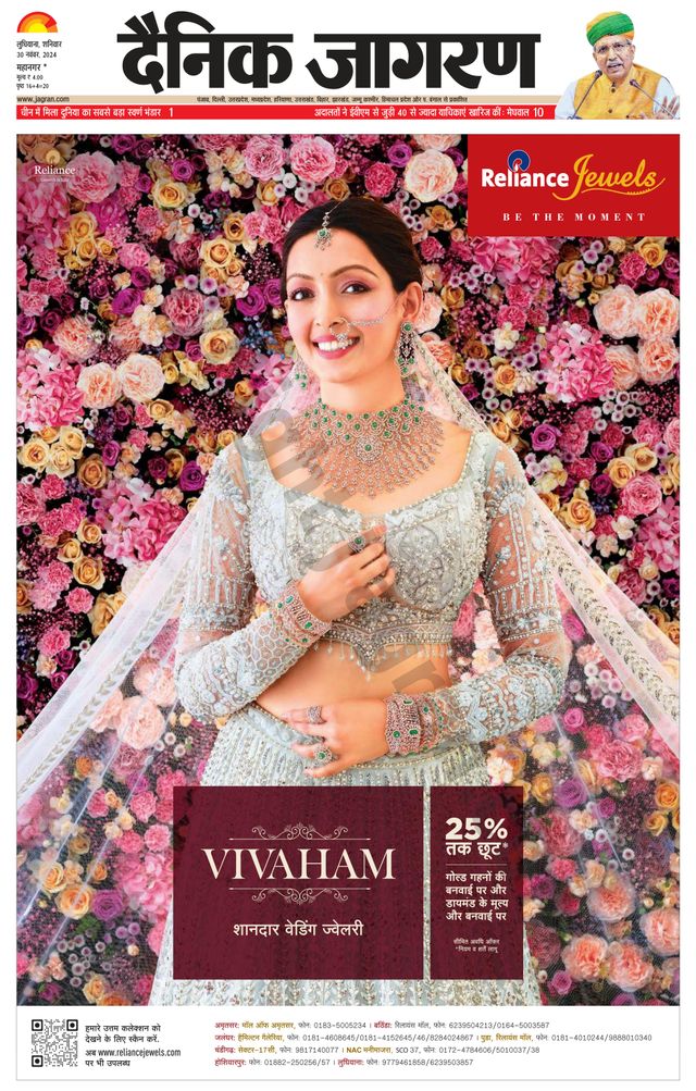 Gå ubegrenset med Magzter GOLD