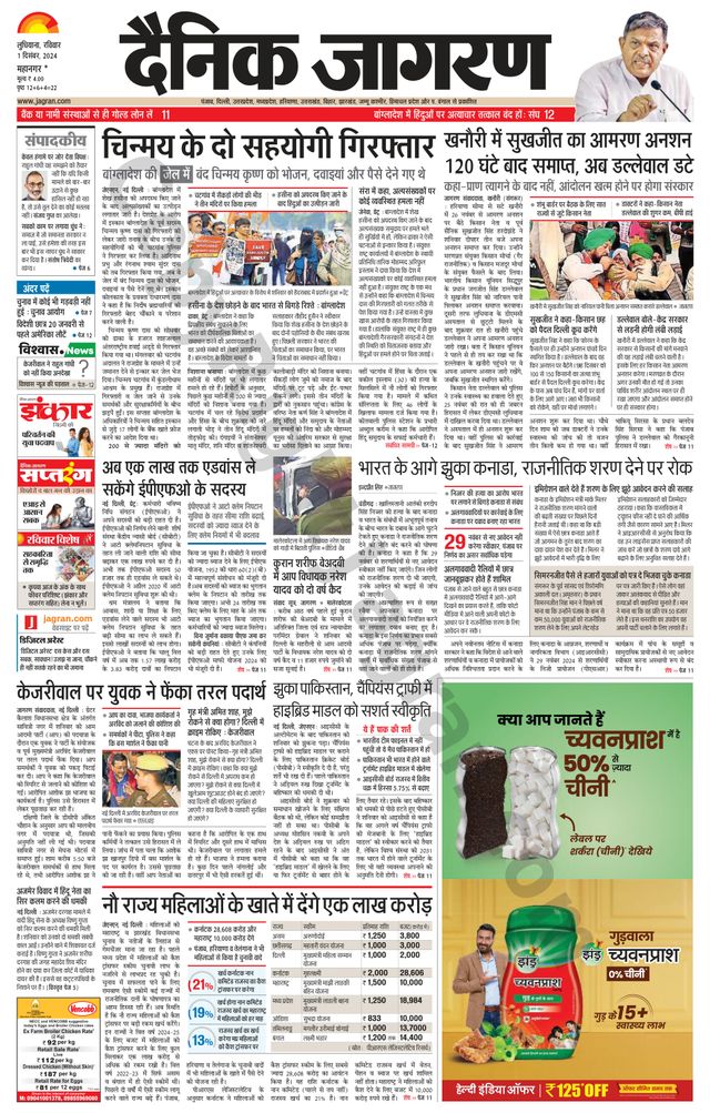 Gå ubegrenset med Magzter GOLD