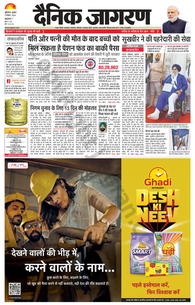 Gå ubegrenset med Magzter GOLD