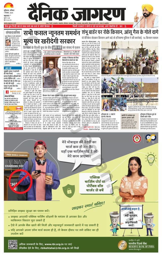 Gå ubegrenset med Magzter GOLD