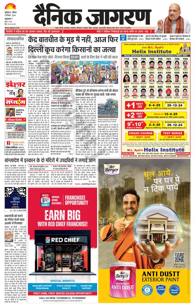 Gå ubegrenset med Magzter GOLD