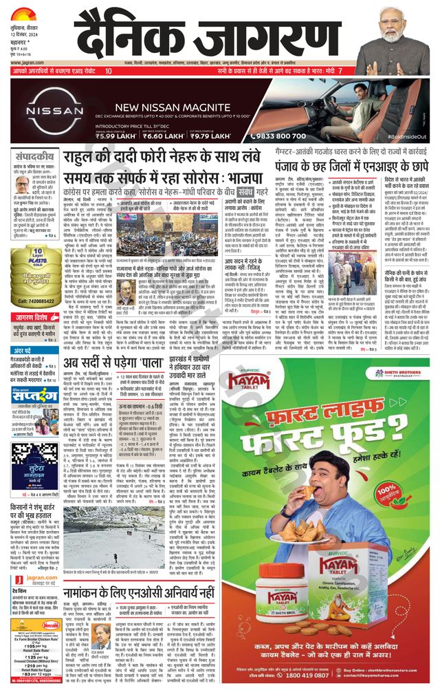 Gå ubegrenset med Magzter GOLD