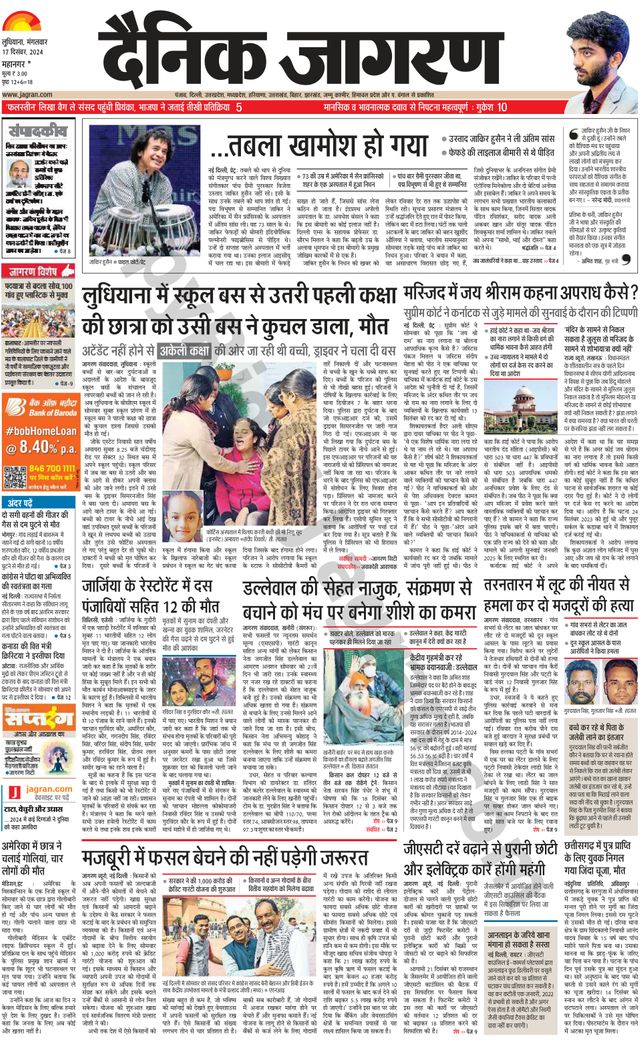 Gå ubegrenset med Magzter GOLD