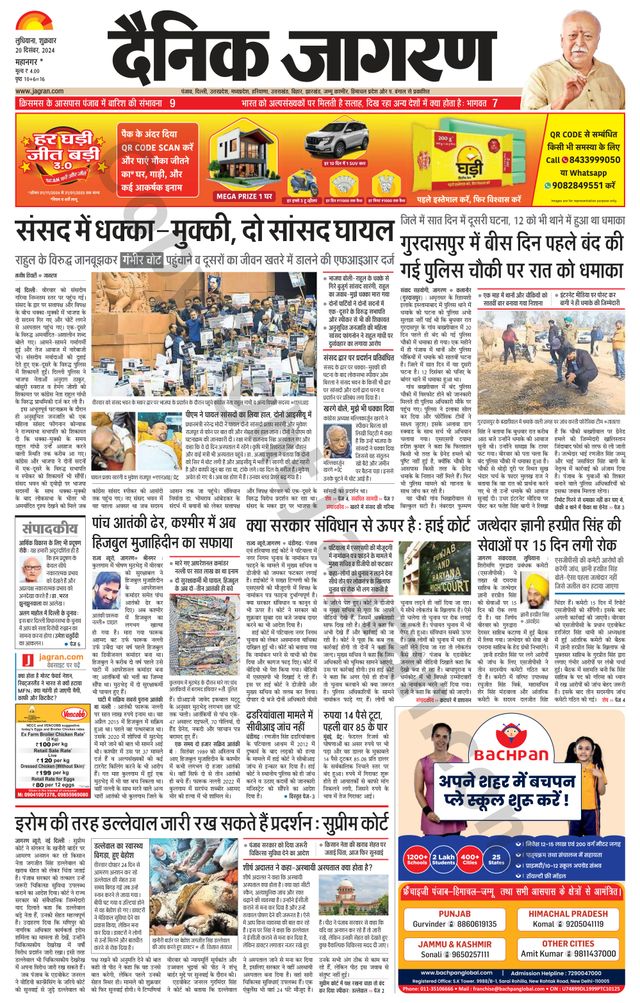 Gå ubegrenset med Magzter GOLD