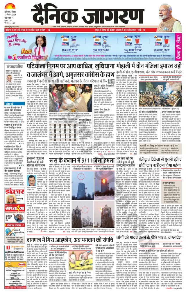 Gå ubegrenset med Magzter GOLD