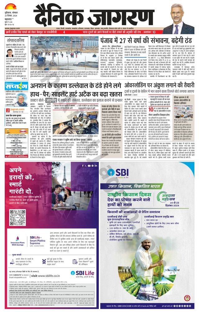 Gå ubegrenset med Magzter GOLD