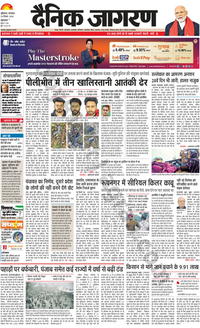 Gå ubegrenset med Magzter GOLD