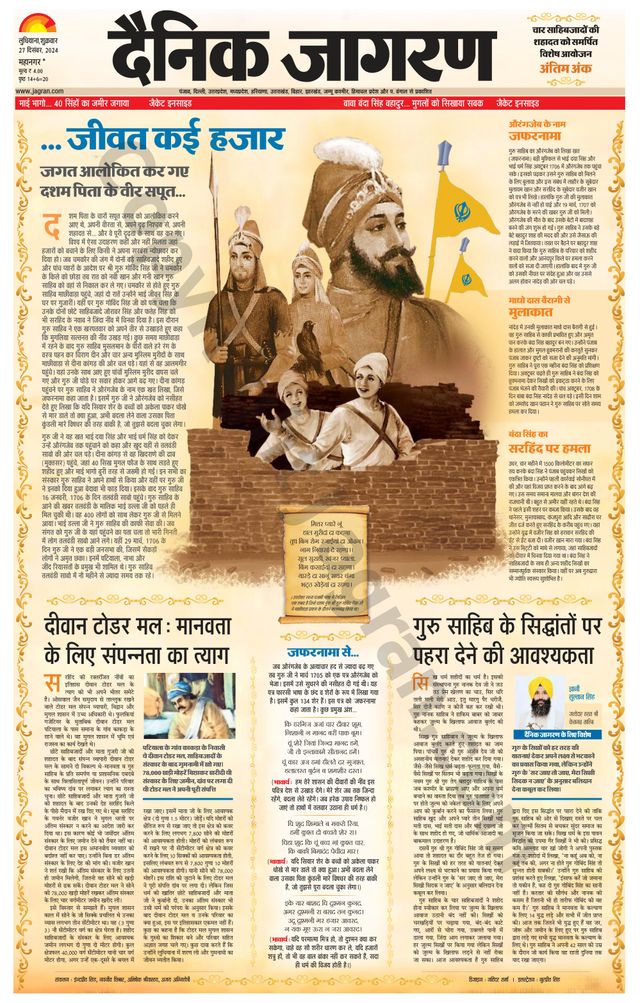 Gå ubegrenset med Magzter GOLD