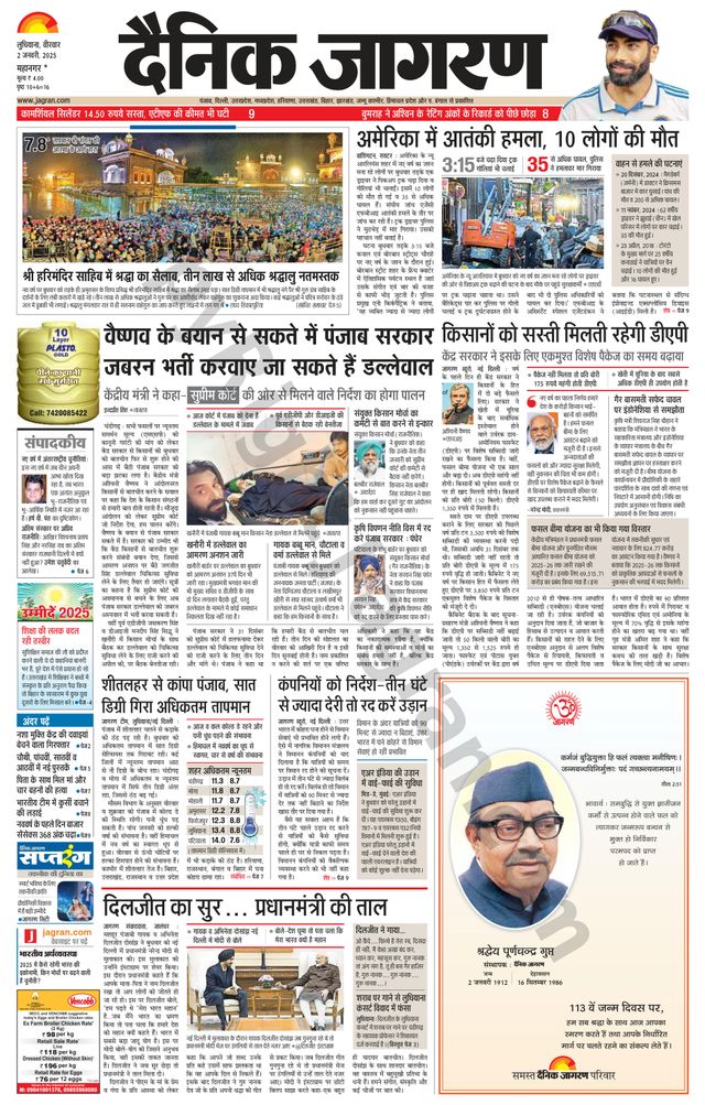 Gå ubegrenset med Magzter GOLD