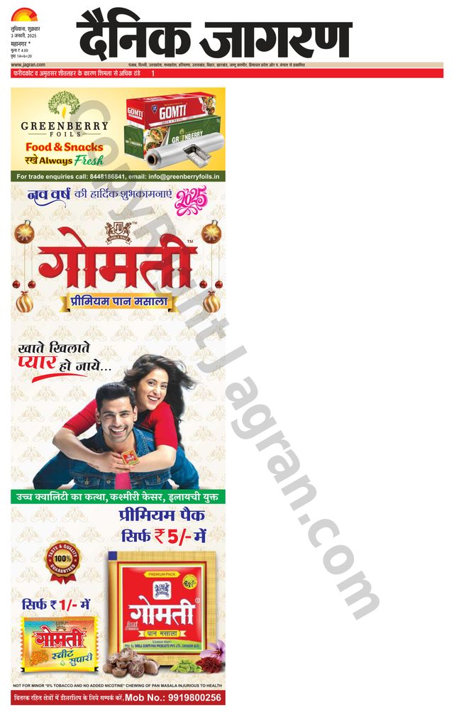 Gå ubegrenset med Magzter GOLD