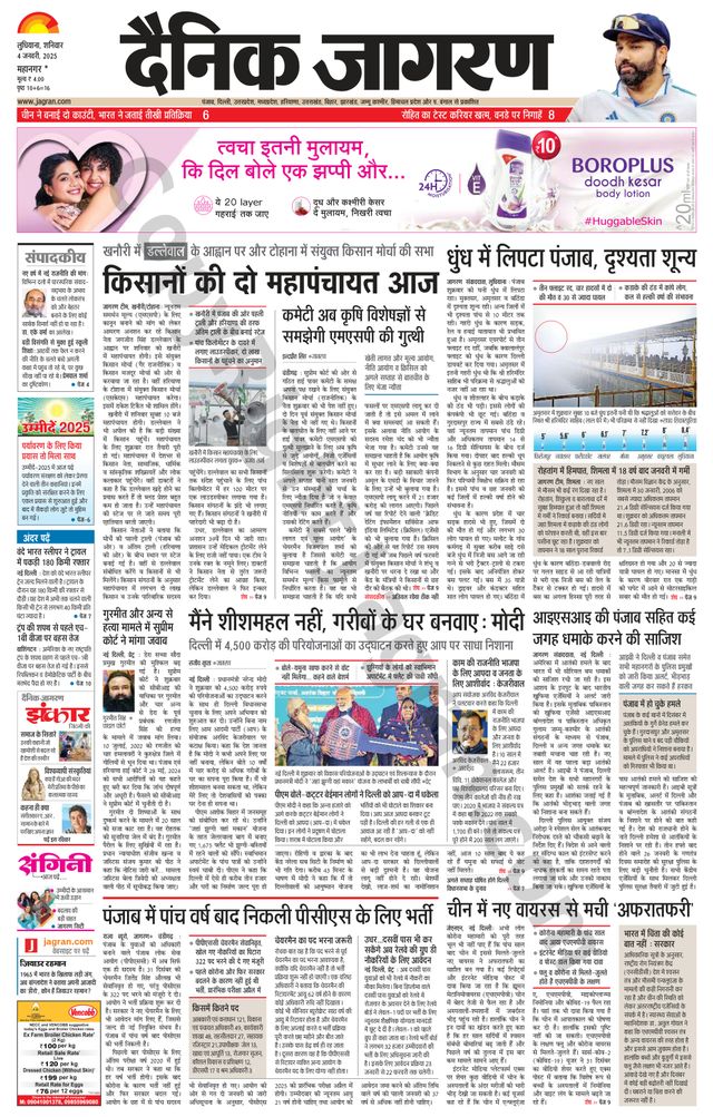 Gå ubegrenset med Magzter GOLD