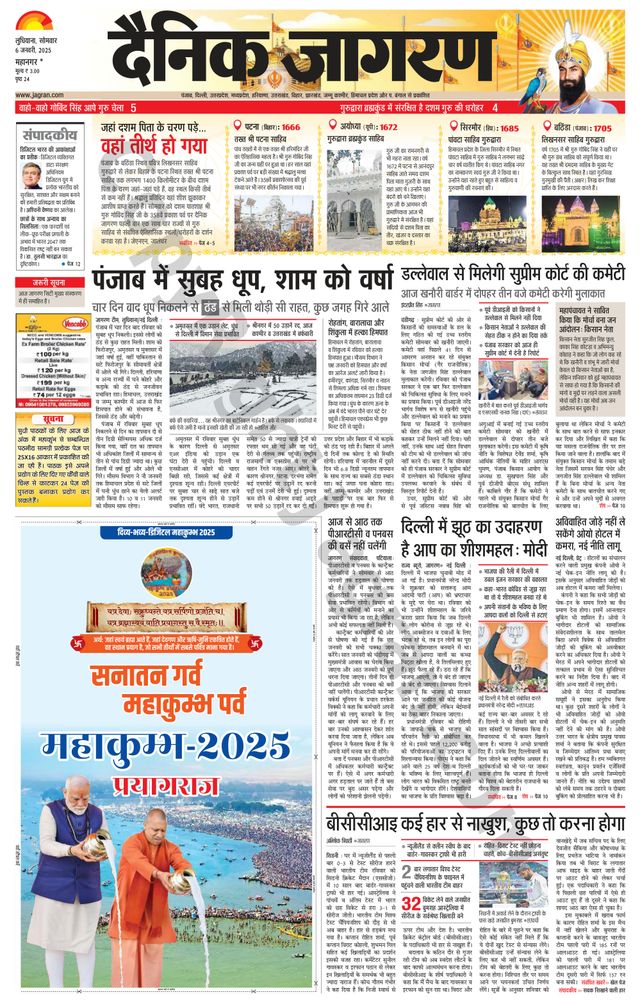 Gå ubegrenset med Magzter GOLD