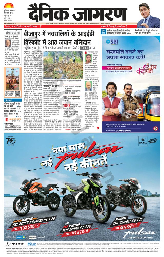 Gå ubegrenset med Magzter GOLD