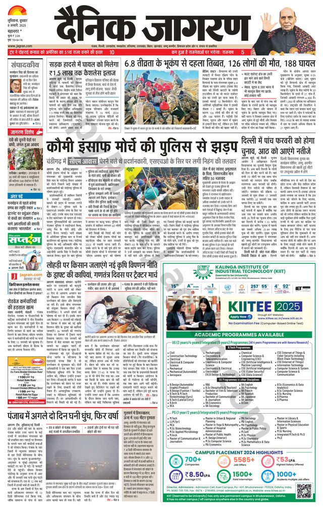 Gå ubegrenset med Magzter GOLD