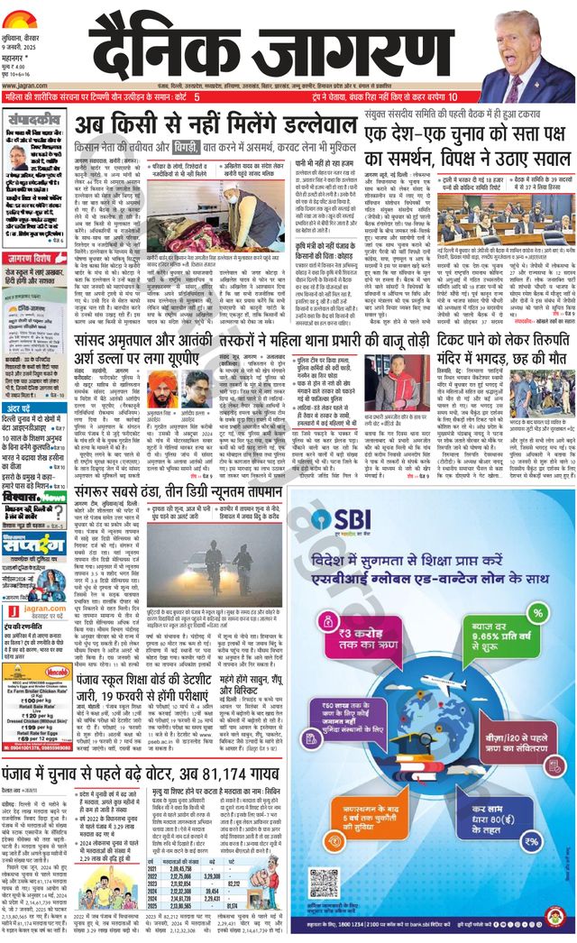 Gå ubegrenset med Magzter GOLD