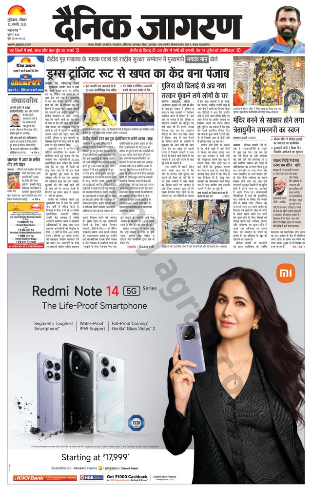 Gå ubegrenset med Magzter GOLD