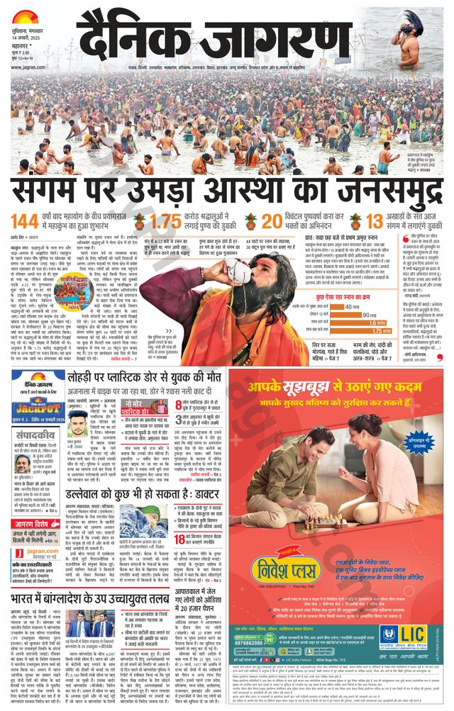 Gå ubegrenset med Magzter GOLD