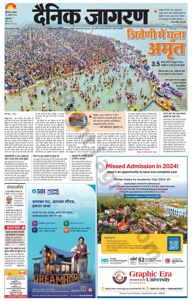 Gå ubegrenset med Magzter GOLD