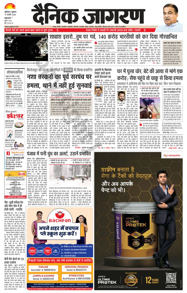 Gå ubegrenset med Magzter GOLD