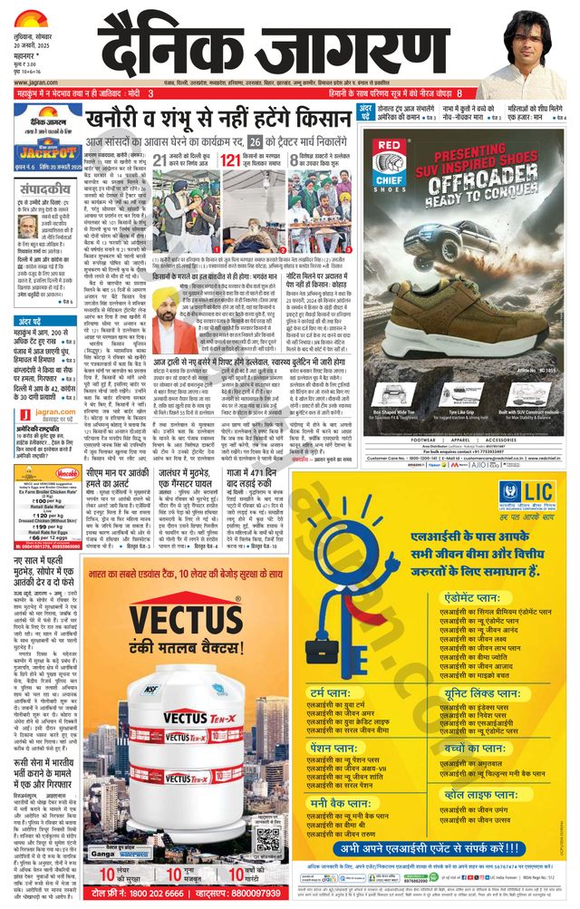 Gå ubegrenset med Magzter GOLD