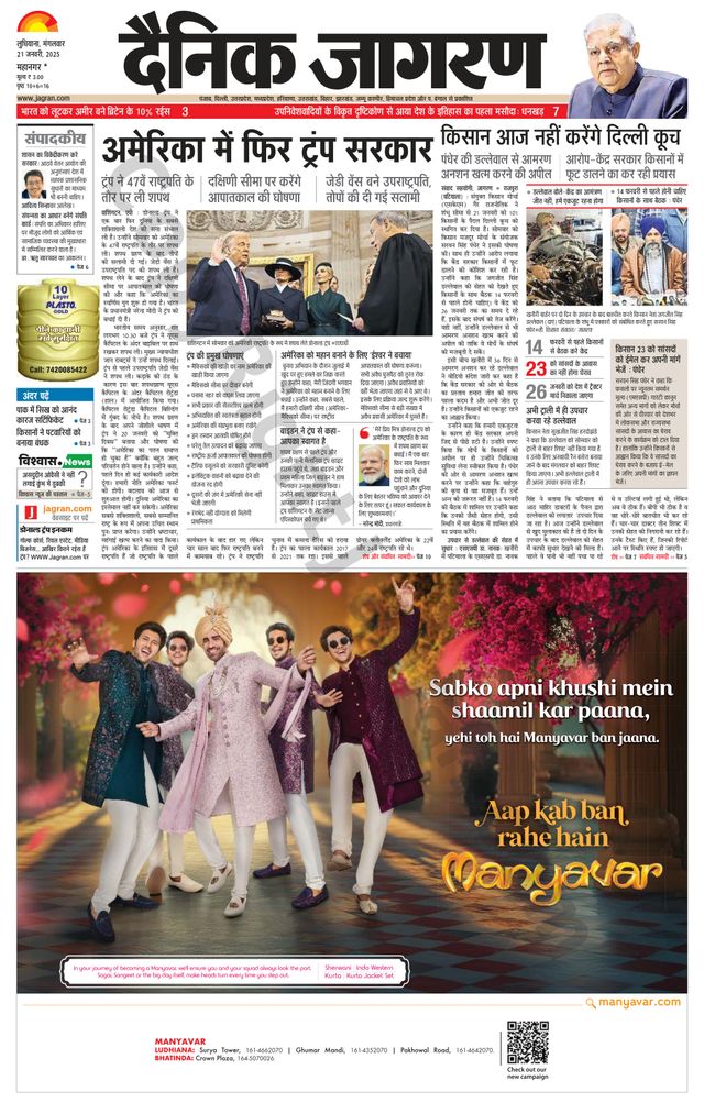 Gå ubegrenset med Magzter GOLD