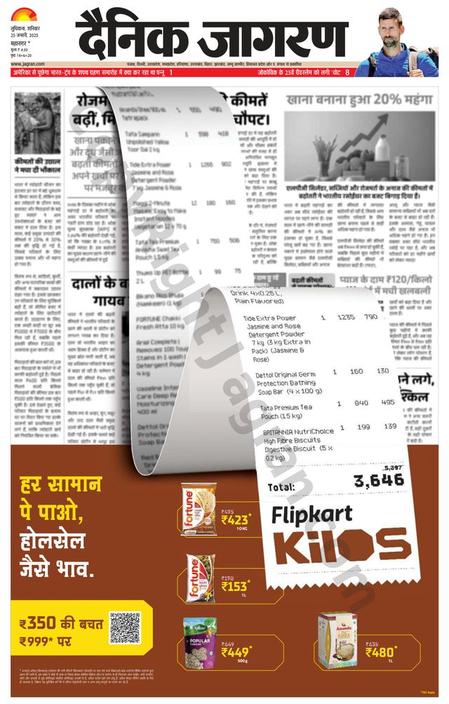 Gå ubegrenset med Magzter GOLD