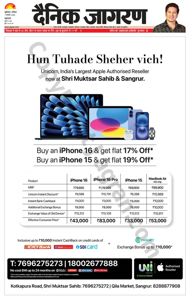 मैगज़्टर गोल्ड के साथ असीमित हो जाओ